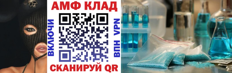 Амфетамин 98%  Купить  Усть-Джегута 
