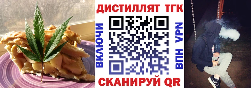 Canna-Cookies конопля  Купить закладки  Усть-Джегута 