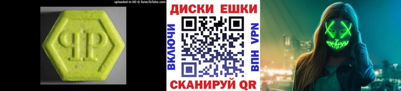 Ecstasy 300 mg  Купить закладки  Усть-Джегута 