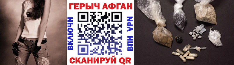 Купить где  Усть-Джегута  Героин белый 