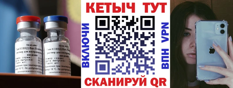 Купить Усть-Джегута КЕТАМИН ketamine