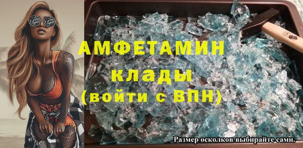 меф Армянск