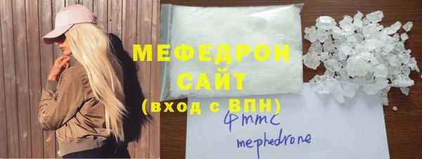 MDMA Premium VHQ Арсеньев