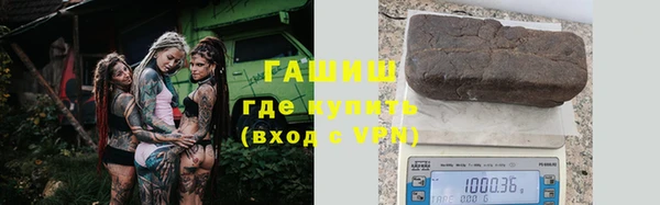 меф Армянск