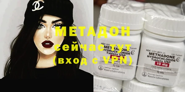 амфетамин Балахна