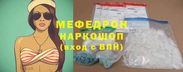MDMA Premium VHQ Арсеньев