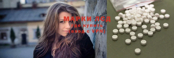 MDMA Premium VHQ Арсеньев