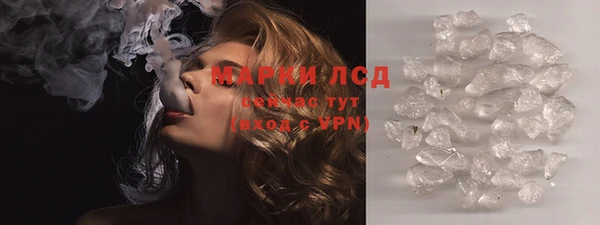 MDMA Premium VHQ Арсеньев