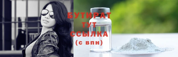 амфетамин Балахна