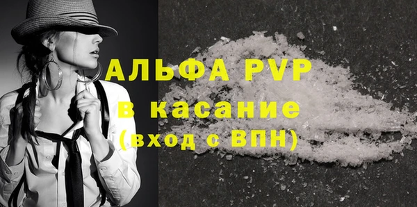 меф Армянск