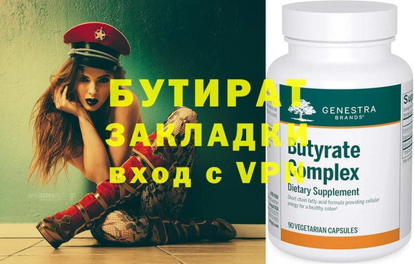 стаф Аркадак