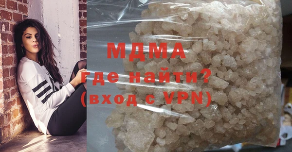 MDMA Premium VHQ Арсеньев
