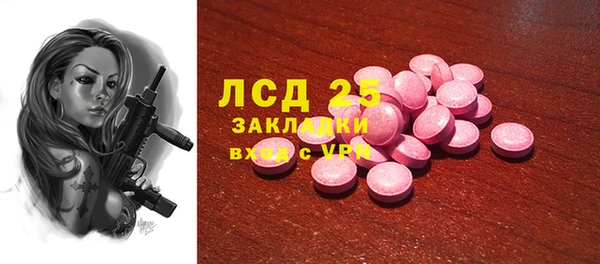 меф Армянск