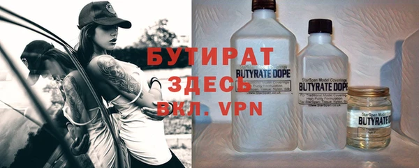 MDMA Premium VHQ Арсеньев