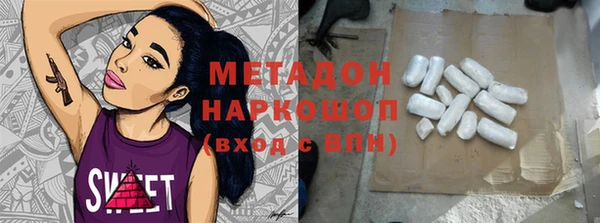 стаф Аркадак