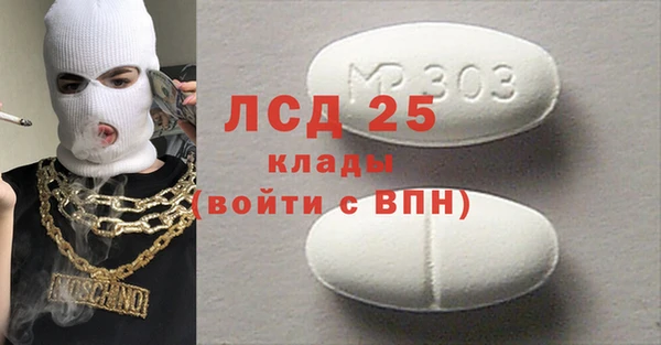MDMA Premium VHQ Арсеньев