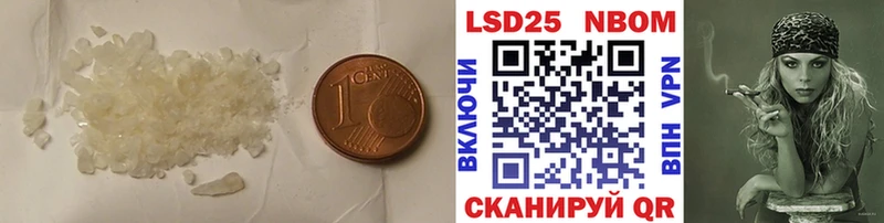 LSD-25 экстази ecstasy  Купить  Усть-Джегута 