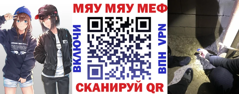 Купить где  Усть-Джегута  Мефедрон мука 