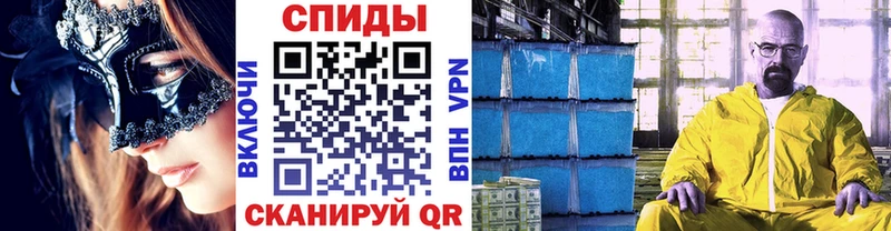 Купить где  Усть-Джегута  Метамфетамин мет 
