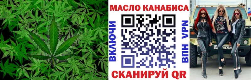 Купить закладки  Усть-Джегута  Дистиллят ТГК вейп с тгк 
